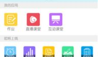 乐教乐学手机版下载安装,一站式家校沟通与学习平台下载安装指南