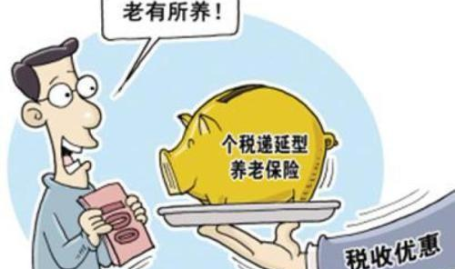 养老保险可以退保吗,养老保险退保条件与流程详解