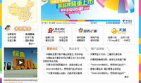 中国电信辽宁网上营业厅,便捷生活，一键掌控