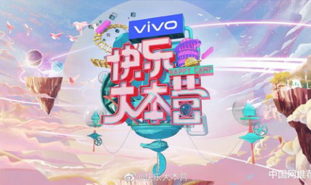 去娱乐化,从娱乐化到深度内容的转变