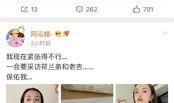 娱乐圈吃瓜ppt,PPT带你领略幕后风云
