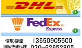 广州快递公司电话,广州快递公司电话一览