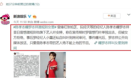 吃瓜直播间娱乐圈大佬有哪些,直播间的“吃瓜”大佬们