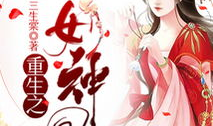 嫡次媳全文免费阅读,宫廷权谋与爱情纠葛