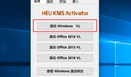 windows10激活工具,轻松实现系统正版激活与维护