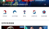 本周娱乐最新吃瓜新闻直播,本周娱乐圈热点事件大揭秘”