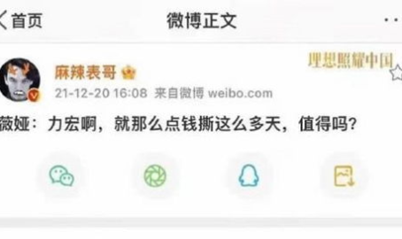 娱乐吃瓜小记百度云网盘,从“421文件”看隐秘的瓜田风云