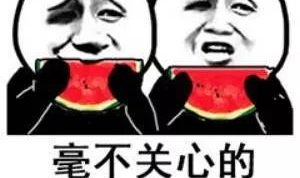 娱乐吃瓜酱伤感语录图片,揭开娱乐圈背后的心酸故事