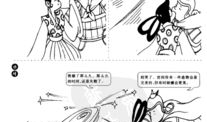悟空传漫画,漫画中的英雄觉醒与命运抗争