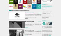 福州网站设计,创新驱动，打造卓越网络品牌形象