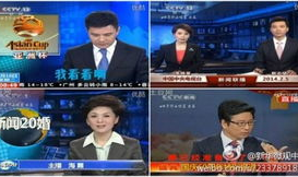 中央台直播在线观看,实时掌握国家动态，尽享精彩瞬间