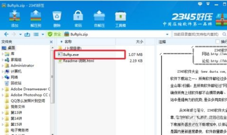网站空间申请,轻松搭建您的在线家园