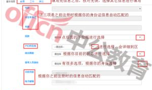 湖南公务员考试报名入口,全方位解析报名流程及注意事项