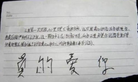 搞笑情书,一场别开生面的搞笑情书盛宴