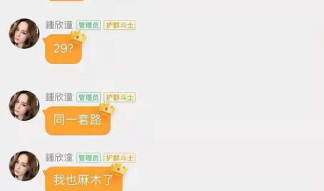 娱乐圈吃瓜感慨语录,揭秘明星背后的故事与心酸