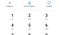 电话号查询,电话号码背后的信息揭秘