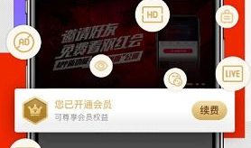 娱乐吃瓜酱百事通,粉丝数113.7万，直播数据解析