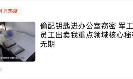 今日热搜榜排行榜【今日热搜热榜】关税加了山东零售巨头出手了特朗普遭死亡威胁义乌老板娘霸气喊话美国客户