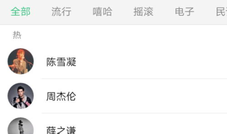 娱乐吃瓜酱推荐歌曲大全,热门歌曲大全盘点