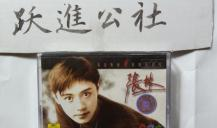 我送你的花你能接受吗,接受我的心意，可好？