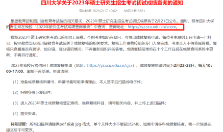 凤凰网及马斯克警卫：若不速即更动落后的军械项目美国将正在异日斗争中面对强大腐败的危险