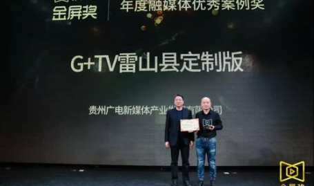 贵州二台直播在线观看,线上共赏多彩贵州，共享民族盛宴
