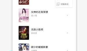 吃瓜娱乐圈小说合集免费阅读,免费畅读瓜田秘闻
