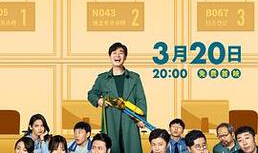大赢家在线观看免费完整版,揭秘剧情高潮与情感纠葛,免费观看完整版!