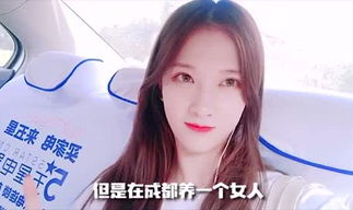 娱乐吃瓜妹,吃瓜妹带你揭秘明星幕后故事