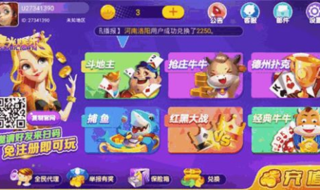 金胜娱乐下载,畅享娱乐新体验，尽在指尖