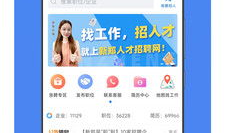 新郑人才招聘网,汇聚优质岗位，助力人才梦想起航