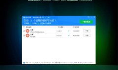 深度技术xp系统下载,全面升级，稳定运行