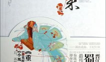 王爷太坏王妃太怪全文免费阅读,笑闹宫廷，情动千年