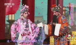 河北梆子打金枝mp3,传承戏曲魅力，感受古韵风情