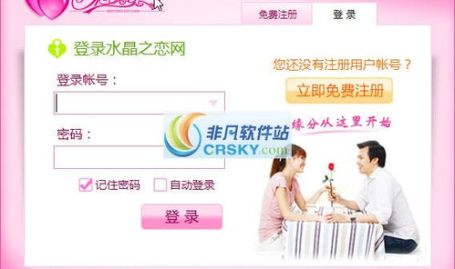 水晶之恋是什么服务,足疗按摩中的特殊服务体验