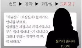 娱乐吃瓜被举报,举报事件引发网络热议