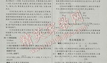 优化设计答案,“现代优化设计方法在工程应用中的创新与实践”