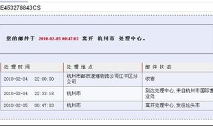 邮政快递单号查询邮邮政快递单号,轻松追踪包裹动态