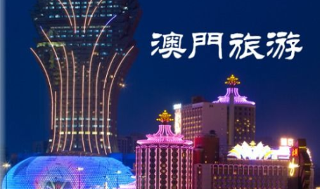 澳门自助游攻略,轻松畅游澳门的必备指南