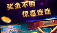 龙云娱乐,引领娱乐新风尚，打造多元化娱乐生态圈