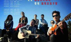 听见凉山全集在线观看,全景式展现民族风情与文化传承的视听盛宴