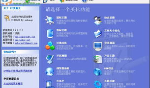 xp下载站,一站式资源汇聚，畅享软件世界
