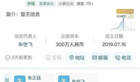 娱乐圈吃瓜直播付费,娱乐圈付费瓜田，揭秘明星幕后故事