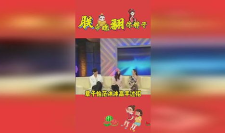 娱乐吃瓜配乐