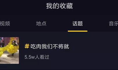 抖音娱乐大神快乐吃瓜,揭秘娱乐圈背后的真相与笑料