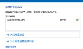 win10升级失败,Win10升级失败？一文解析常见问题及解决方法